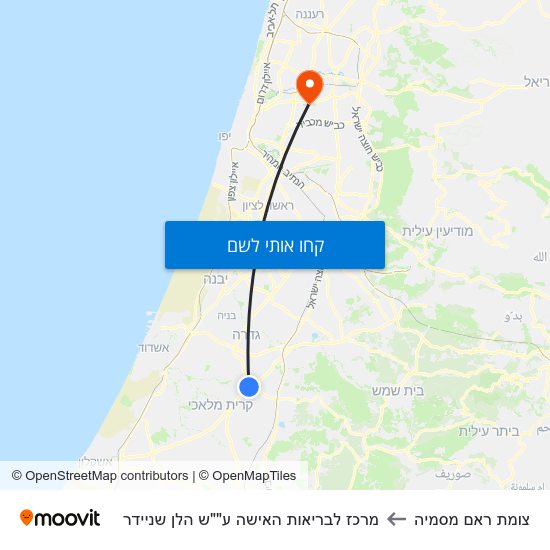 מפת צומת ראם מסמיה למרכז לבריאות האישה ע""ש הלן שניידר