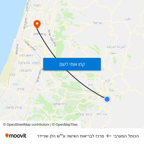 מפת הכותל המערבי למרכז לבריאות האישה ע""ש הלן שניידר