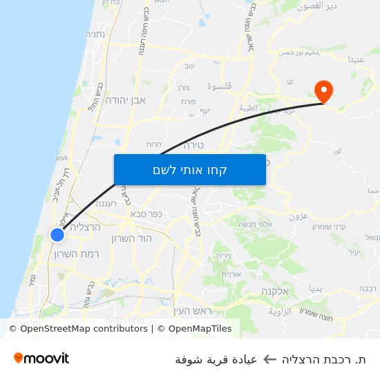 מפת תחנת רכבת הרצליה לعيادة قرية شوفة