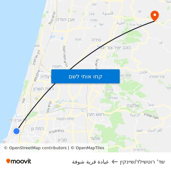 מפת שד' רוטשילד/שיינקין לعيادة قرية شوفة