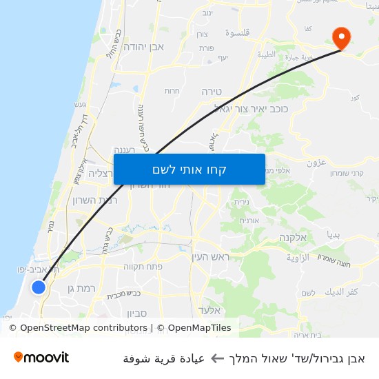 מפת לונדון מיניסטור/אבן גבירול לعيادة قرية شوفة