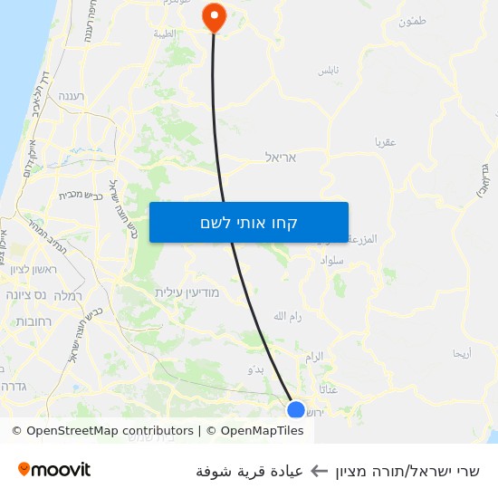 מפת שמגר/תורה מציון לعيادة قرية شوفة