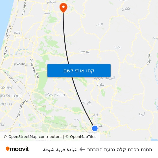 מפת תחנת רכבת קלה גבעת המבתר לعيادة قرية شوفة