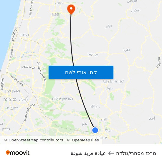 מפת מרכז מסחרי/גולדה לعيادة قرية شوفة