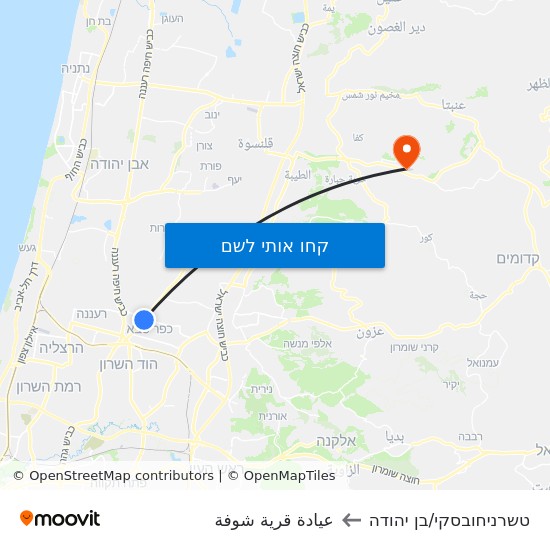 מפת טשרניחובסקי/שד' מנחם בגין לعيادة قرية شوفة