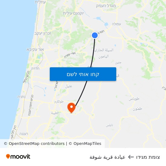 מפת צומת מגידו לعيادة قرية شوفة