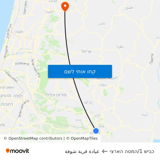 מפת כביש 1/המטה הארצי לعيادة قرية شوفة