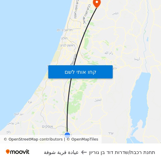 מפת תחנת רכבת/שדרות דוד בן גוריון לعيادة قرية شوفة