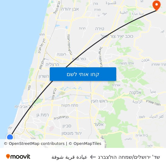 מפת שד' ירושלים/שמחה הולצברג לعيادة قرية شوفة