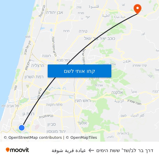 מפת דרך בר לב/שד' ששת הימים לعيادة قرية شوفة