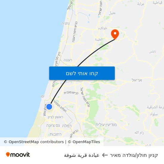 מפת קניון חולון/גולדה מאיר לعيادة قرية شوفة