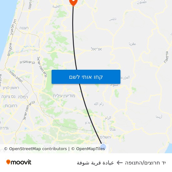 מפת יד חרוצים/התנופה לعيادة قرية شوفة