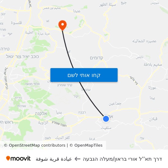 מפת דרך תא''ל אורי בראון/מעלה הגבעה לعيادة قرية شوفة