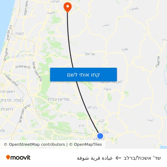 מפת שד' אשכול/ברלב לعيادة قرية شوفة