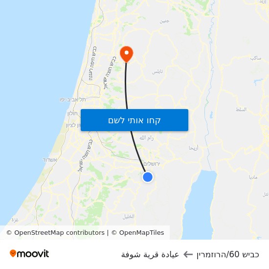 מפת כביש 60/הרוזמרין לعيادة قرية شوفة