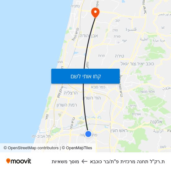 מפת ת.רק''ל תחנה מרכזית פ''ת/בר כוכבא למוסך משאיות