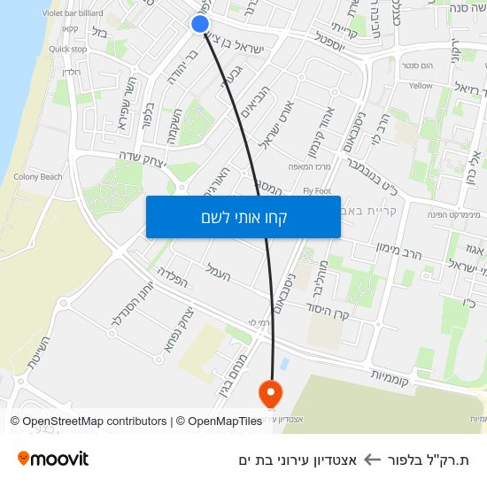 מפת ת.רק''ל בלפור לאצטדיון עירוני בת ים