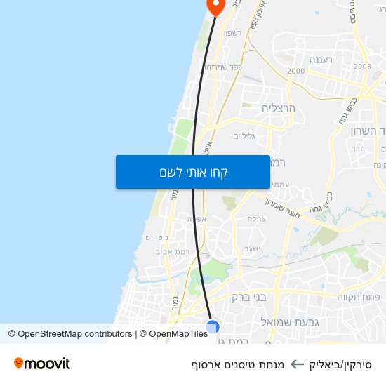 מפת סירקין/ביאליק למנחת טיסנים ארסוף