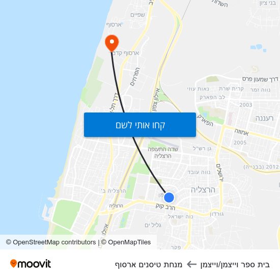 מפת בית ספר וייצמן/וייצמן למנחת טיסנים ארסוף