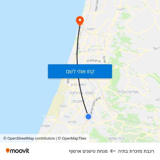 מפת רכבת מזכרת בתיה למנחת טיסנים ארסוף