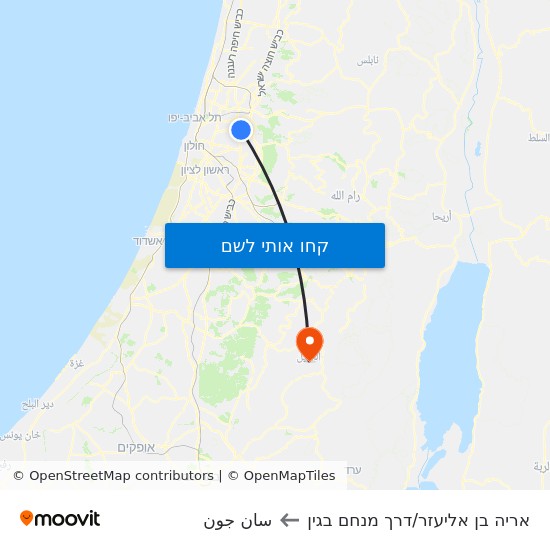 מפת אריה בן אליעזר/דרך מנחם בגין לسان جون