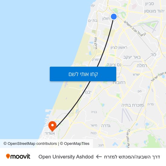 מפת דרך השבעה/המכתש למזרח לOpen University Ashdod