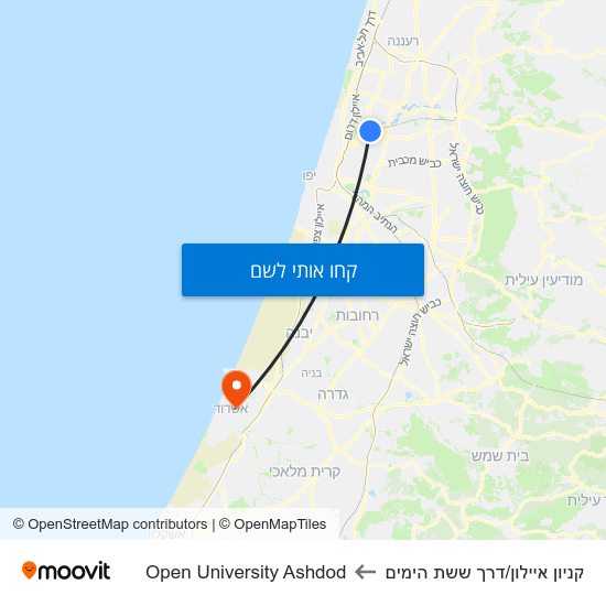 מפת קניון איילון/דרך ששת הימים לOpen University Ashdod