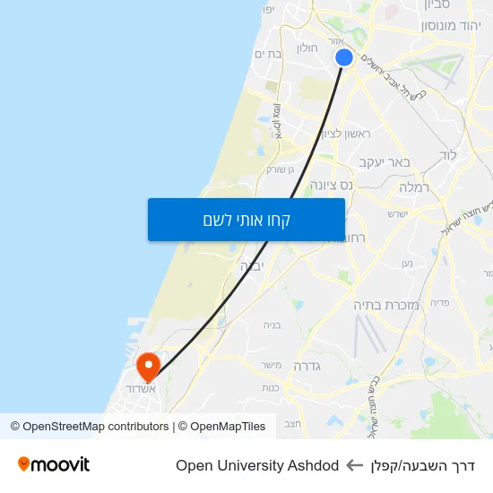 מפת דרך השבעה/קפלן לOpen University Ashdod