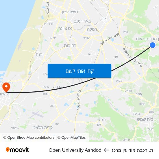 מפת ת. רכבת מודיעין מרכז לOpen University Ashdod