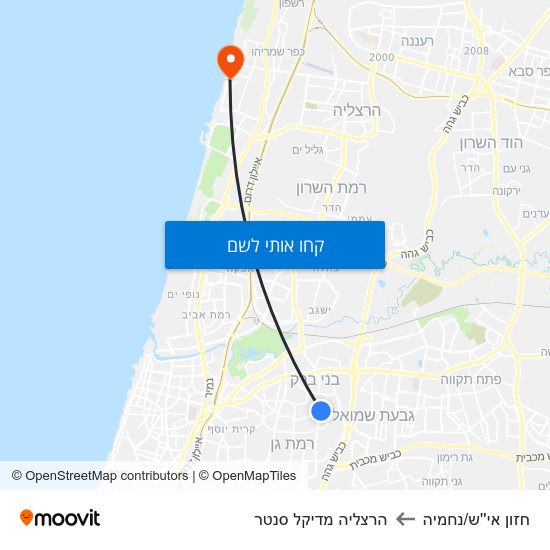 מפת חזון אי''ש/נחמיה להרצליה מדיקל סנטר