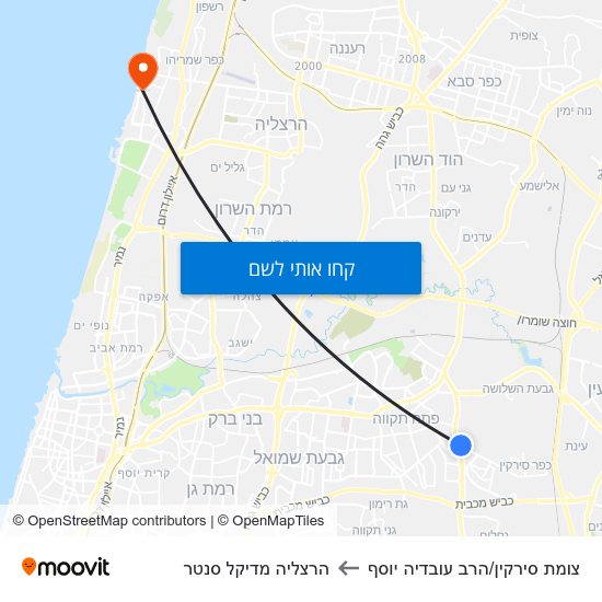 מפת צומת סירקין/הרב עובדיה יוסף להרצליה מדיקל סנטר