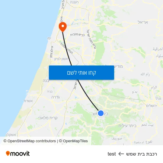 מפת רכבת בית שמש לtest
