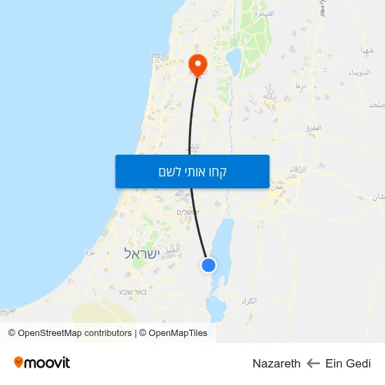 מפת Ein Gedi לNazareth
