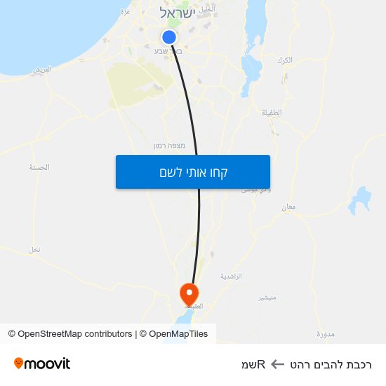 מפת רכבת להבים רהט לRשמ