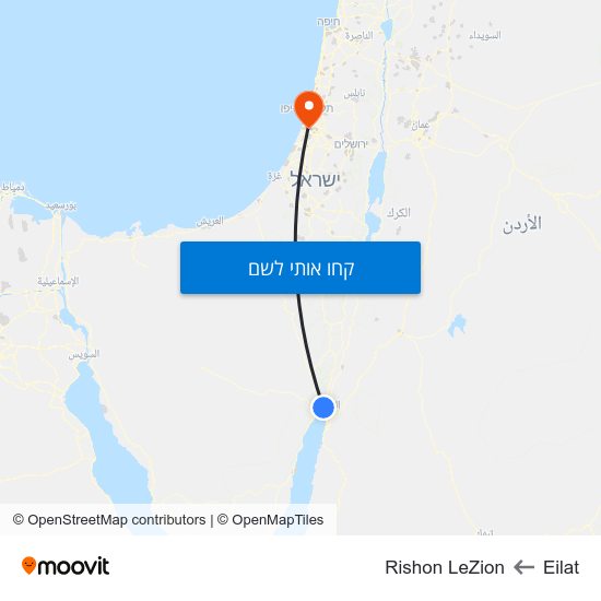 מפת Eilat לRishon LeZion
