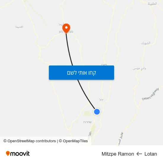 מפת Lotan לMitzpe Ramon