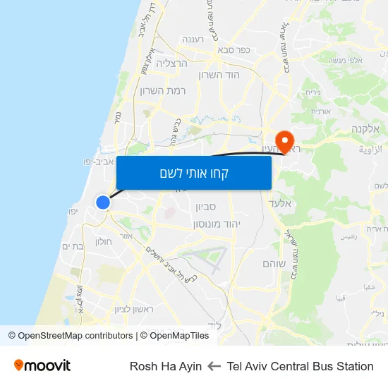 מפת Tel Aviv Central Bus Station לRosh Ha Ayin