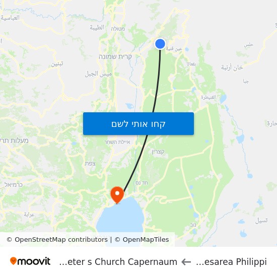 מפת Caesarea Philippi לSt Peter s Church Capernaum
