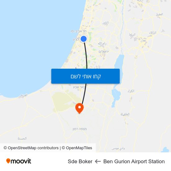 מפת Ben Gurion Airport Station לSde Boker