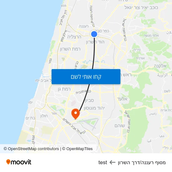 מפת מסוף רעננה/דרך השרון לtest