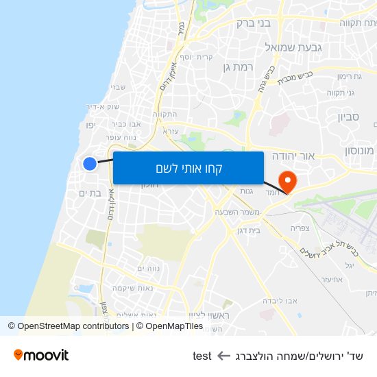 מפת שד' ירושלים/שמחה הולצברג לtest