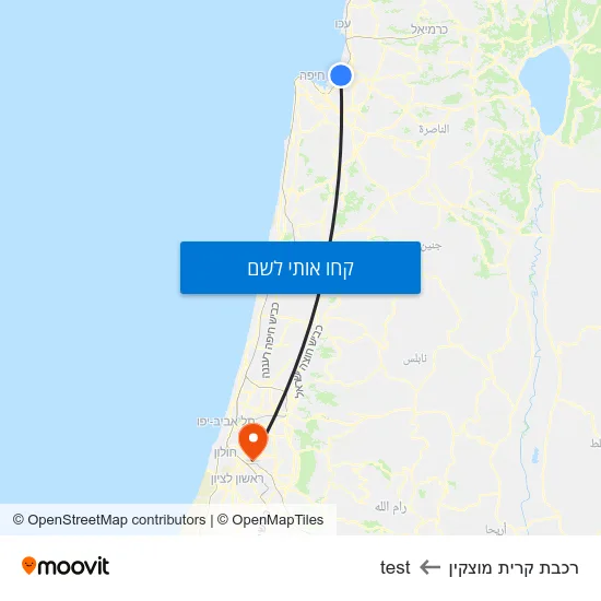 מפת רכבת קרית מוצקין לtest