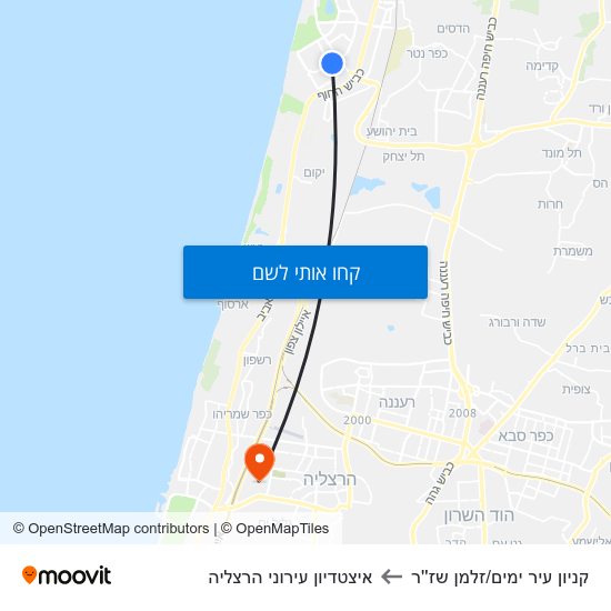 מפת קניון עיר ימים/זלמן שז''ר לאיצטדיון עירוני הרצליה