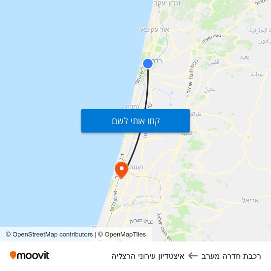 מפת רכבת חדרה מערב לאיצטדיון עירוני הרצליה