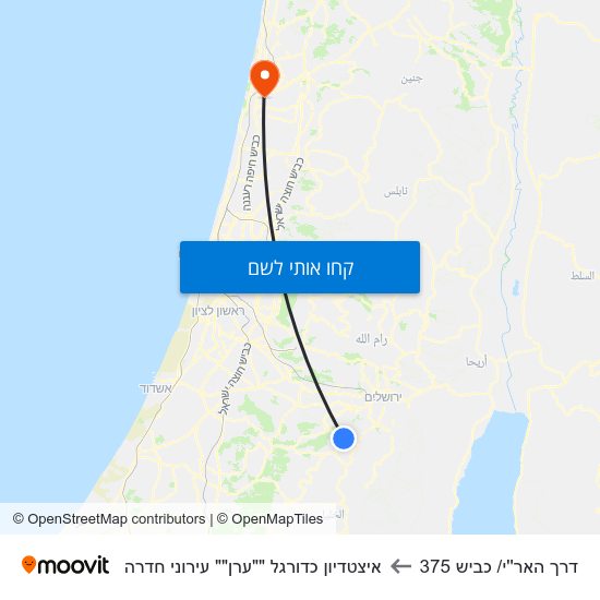 מפת דרך האר''י/ כביש 375 לאיצטדיון כדורגל ""ערן"" עירוני חדרה