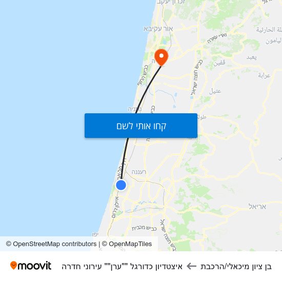 מפת בן ציון מיכאלי/הרכבת לאיצטדיון כדורגל ""ערן"" עירוני חדרה