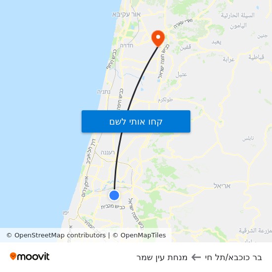 מפת ת.רק''ל תחנה מרכזית פ''ת/בר כוכבא למנחת עין שמר