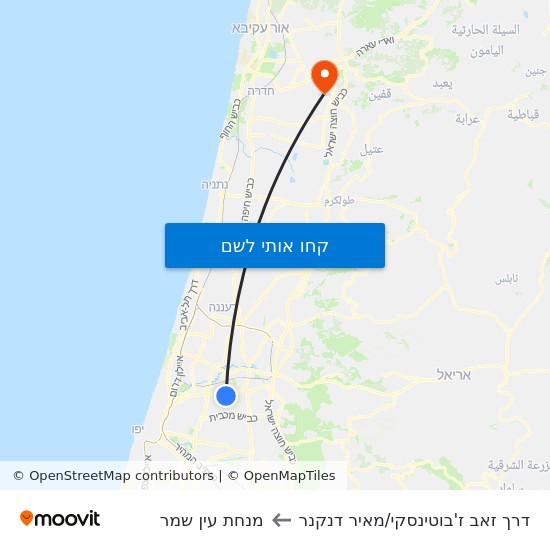 מפת ת.רק''ל דנקנר/דרך ז'בוטינסקי למנחת עין שמר