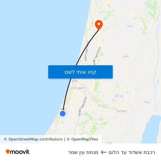 מפת רכבת אשדוד עד הלום למנחת עין שמר