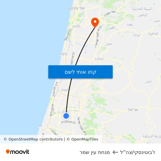 מפת ת.רק''ל דנקנר/דרך ז'בוטינסקי למנחת עין שמר